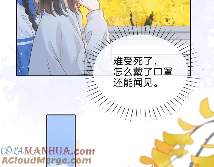 第十话 银杏果汤45