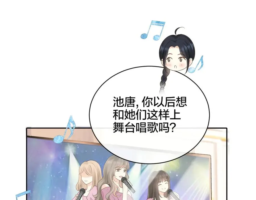 第五十七话 生气37