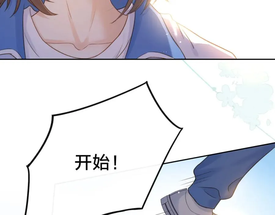 第九话 你拿第一了39