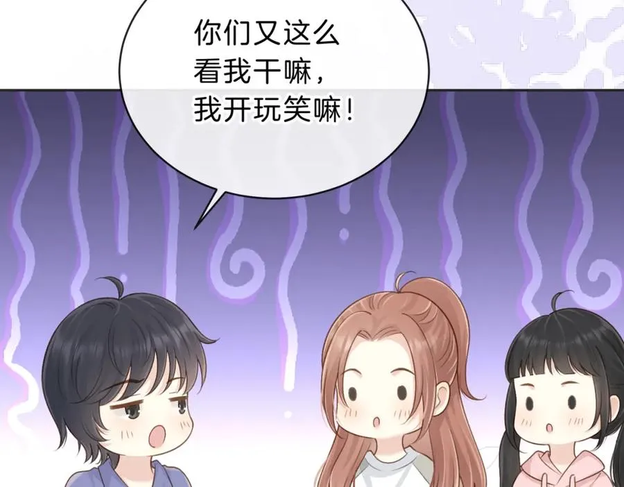 第五十话 正宫娘娘游余30