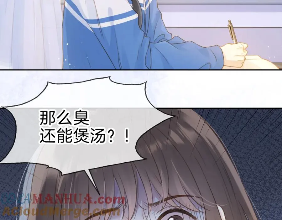 第十话 银杏果汤54