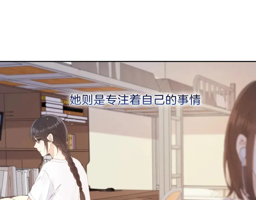 第六话 彼此眼中的她63