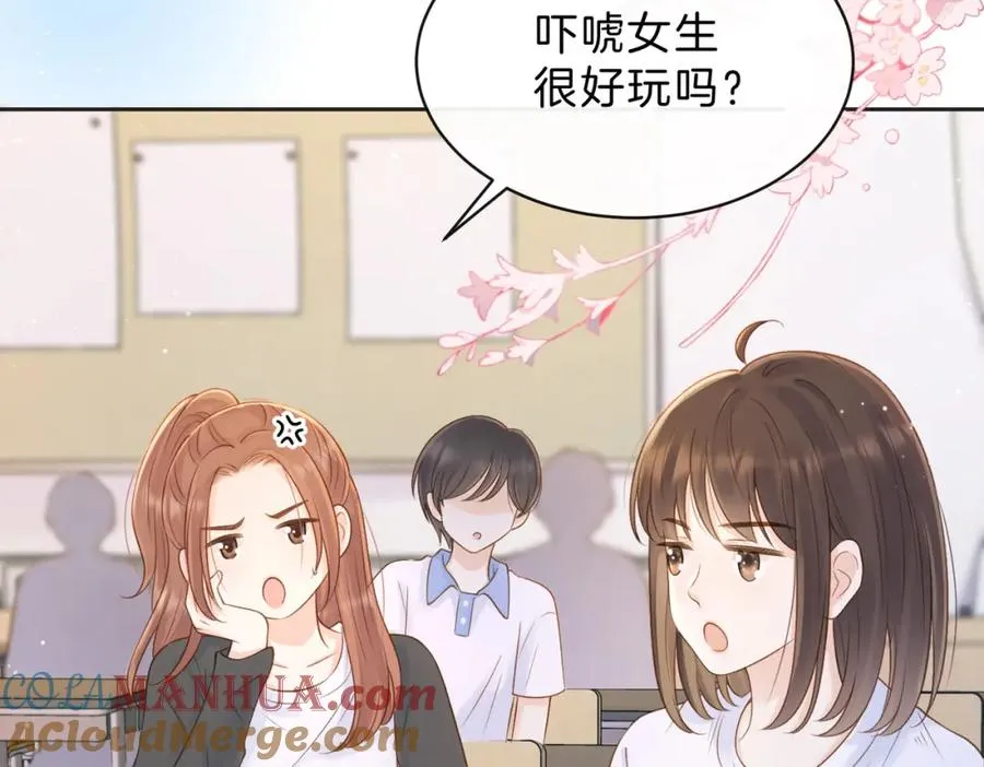 第三十六话 飞蛾48