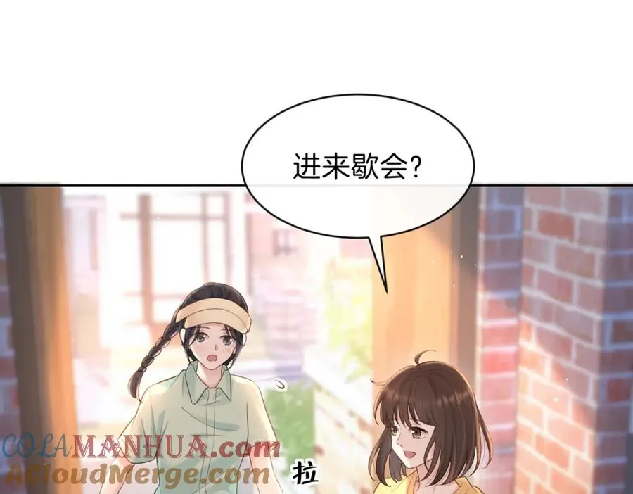 第二十七话 奶茶36