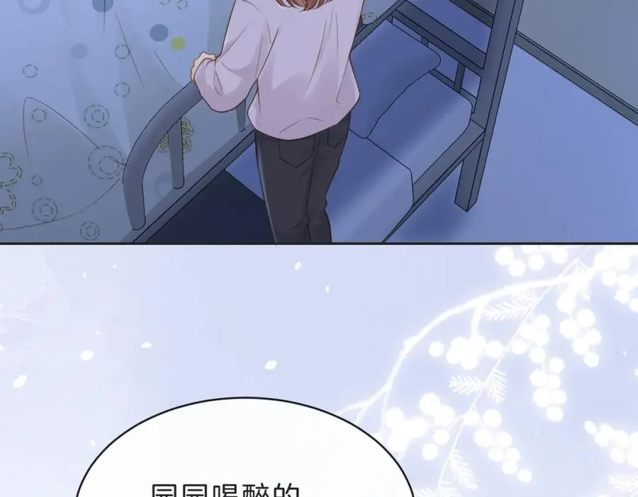 第四十八话 赶到82