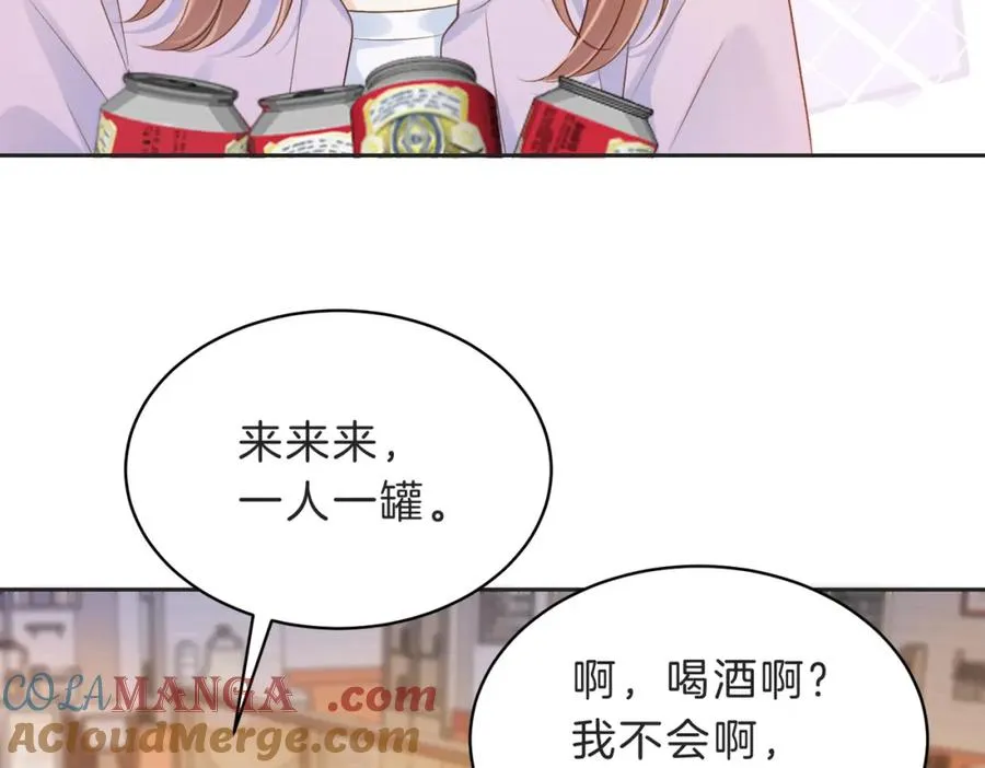 第四十八话 赶到63