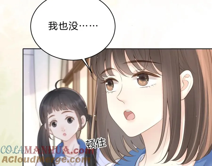 第四十二话 秋游30