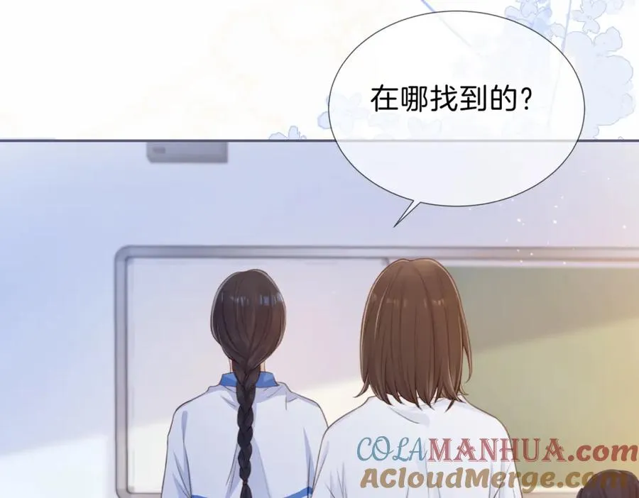 第四话 她的校服68