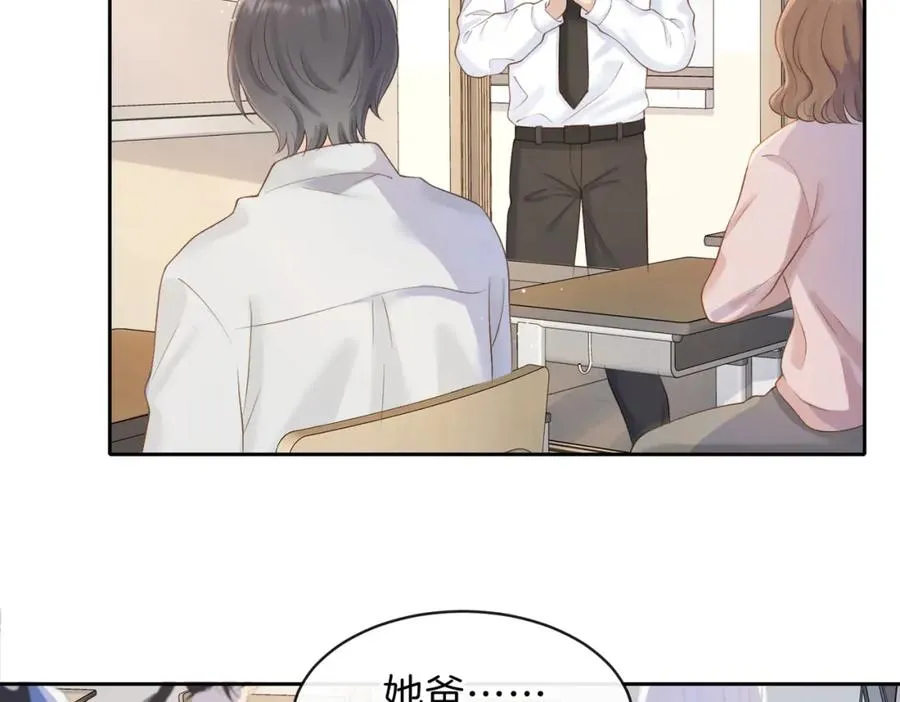 第二十二话 家长会69