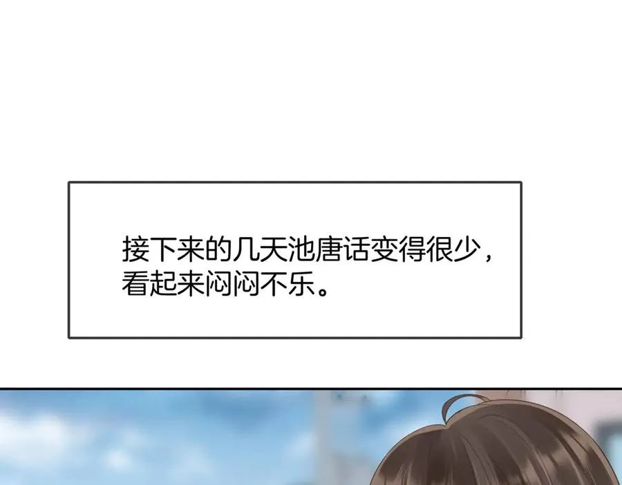 第五十七话 生气59