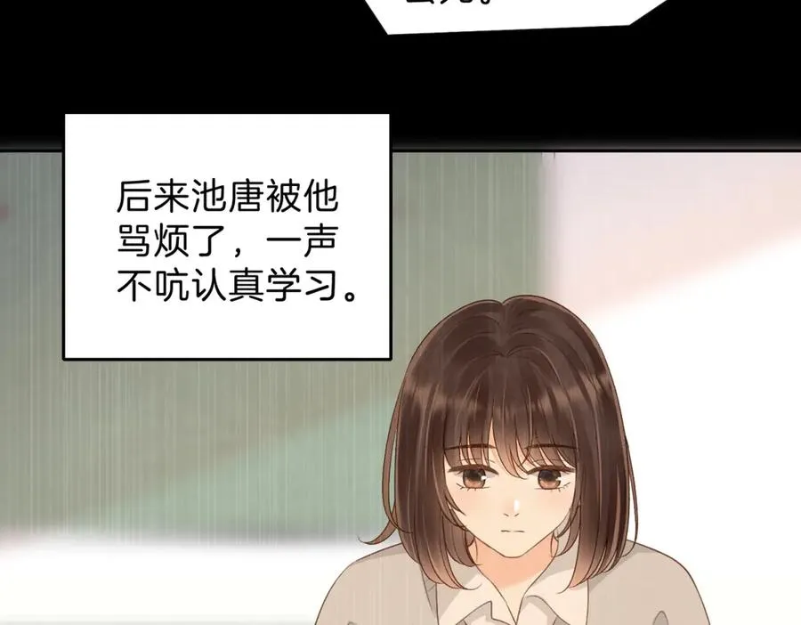 第五十九话 她有女朋友5