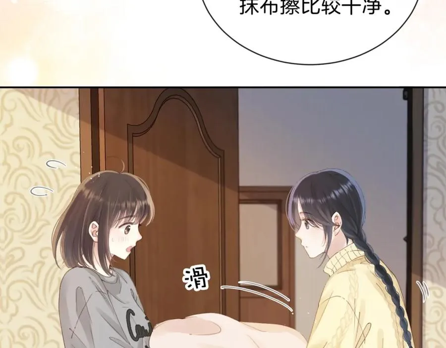 第十四话 不要担心69