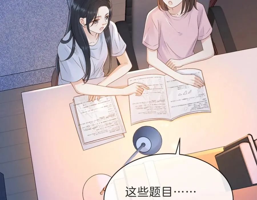 第三十二话 高二43
