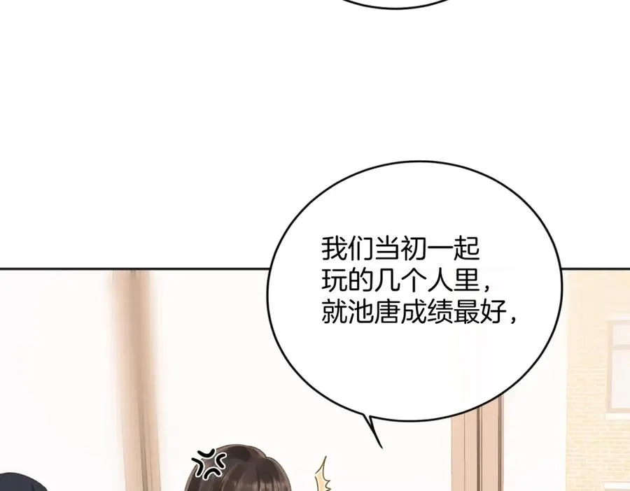 第五十八话 转校生53