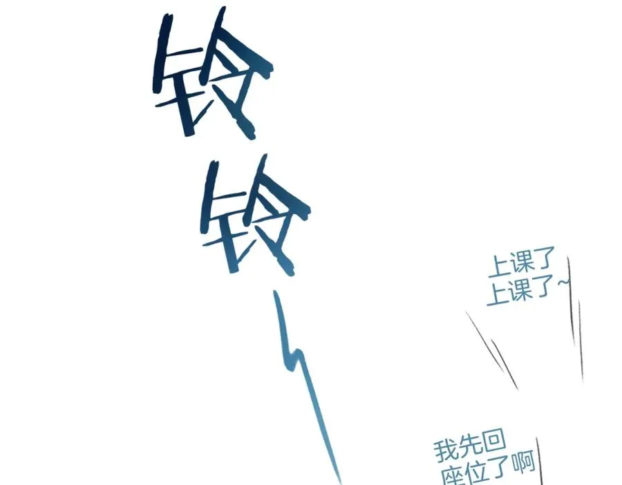 第0话 初见11