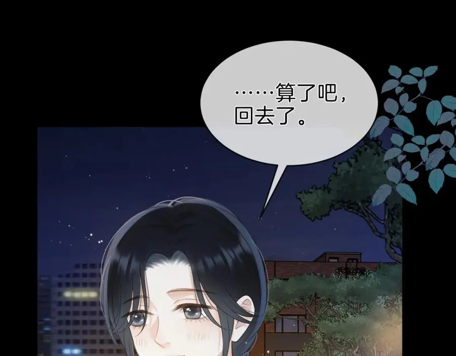 第十七话 烟花和你49