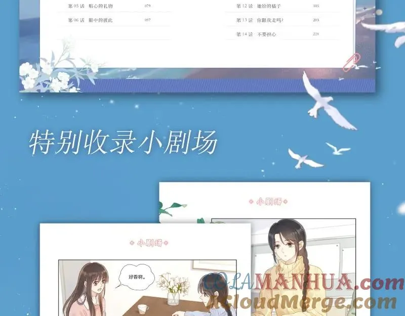单行本来啦！10
