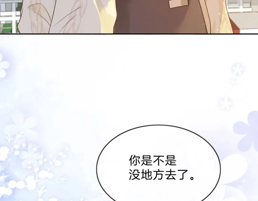 第十三话 你跟我走吗？89