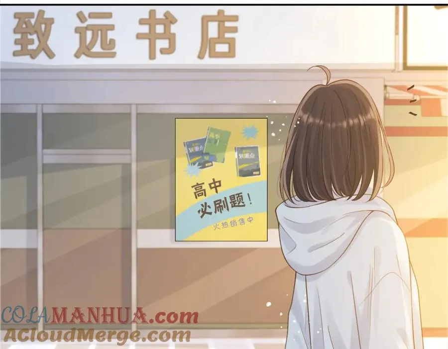 第二十五话 生日礼物39
