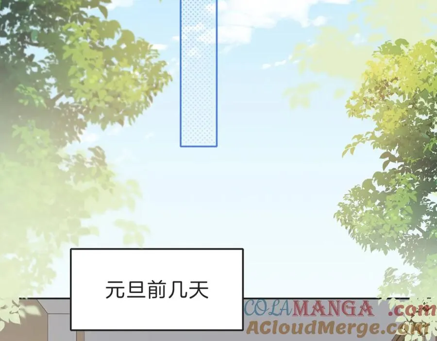 第五十话 正宫娘娘游余56