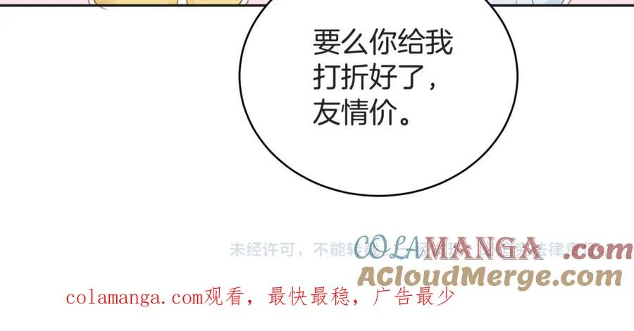 第五十三话 同桌的嘱托75