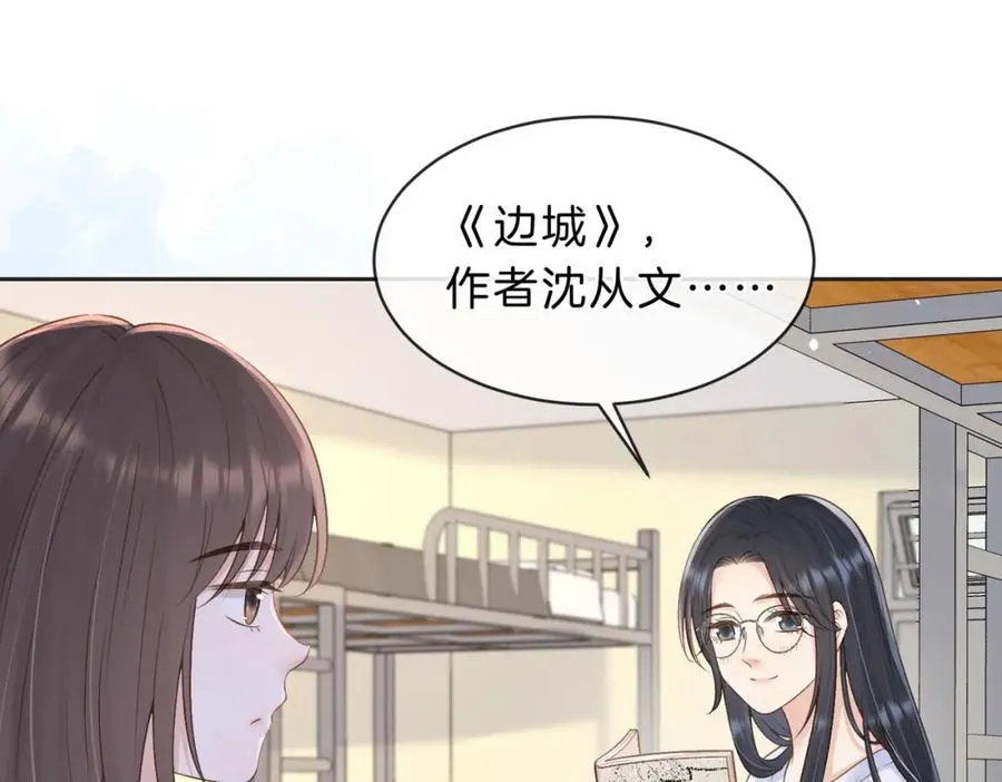 第四十一话 进步空间18