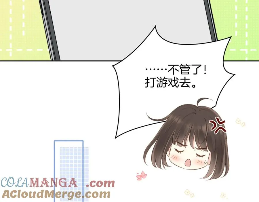 第五十二话 新手机42