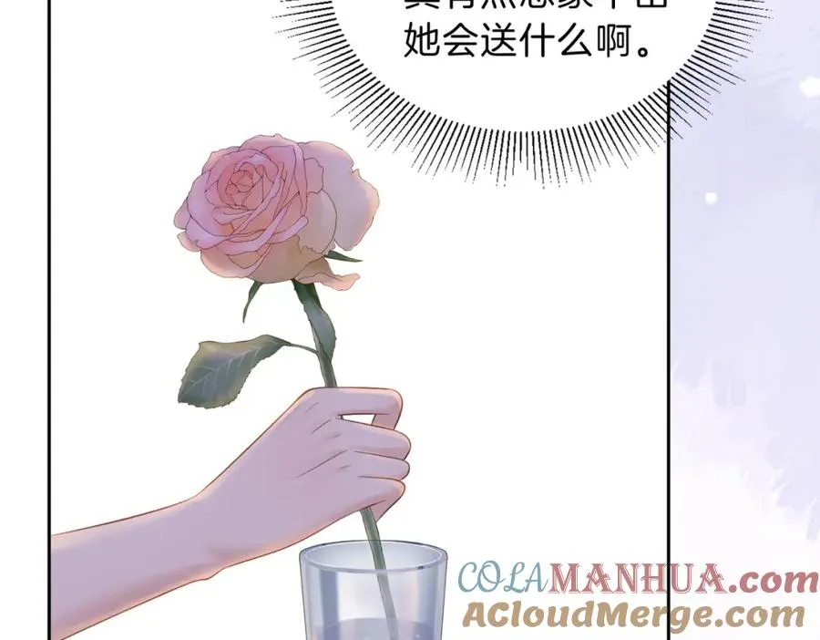 第三十话 生日快乐56