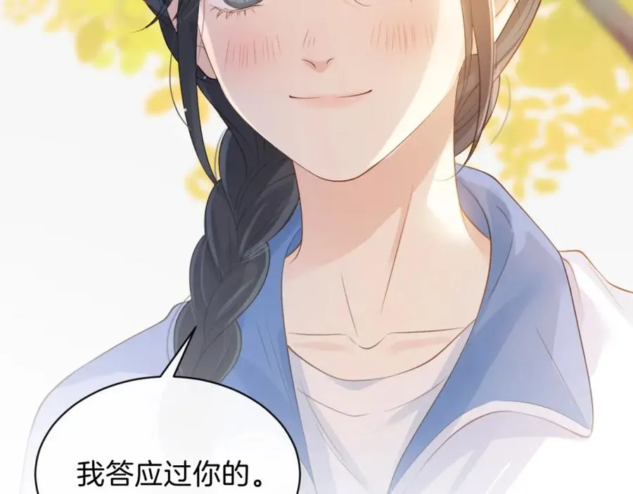 第二十二话 家长会86