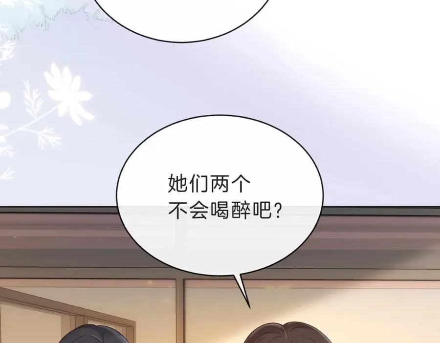 第四十八话 赶到76