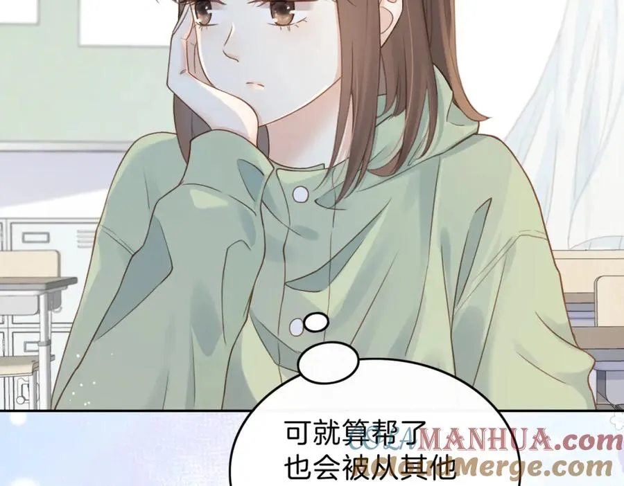 第十一话 冷与暖30