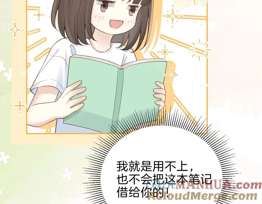 第二十六话 ���憎分明的她12