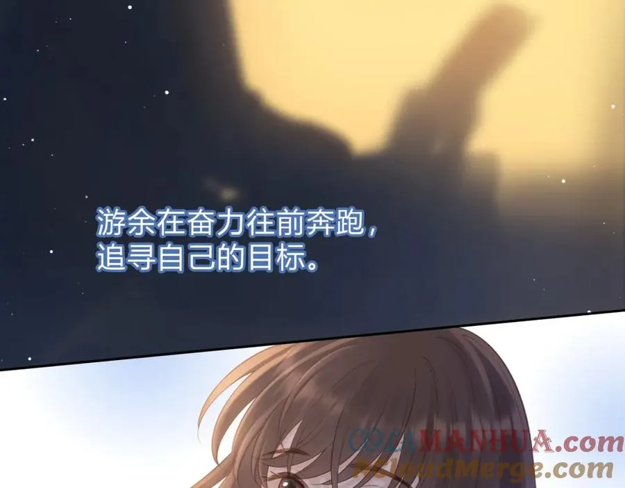 第四十六话 钓鱼45