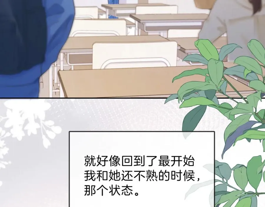 第十三话 你跟我走吗？14