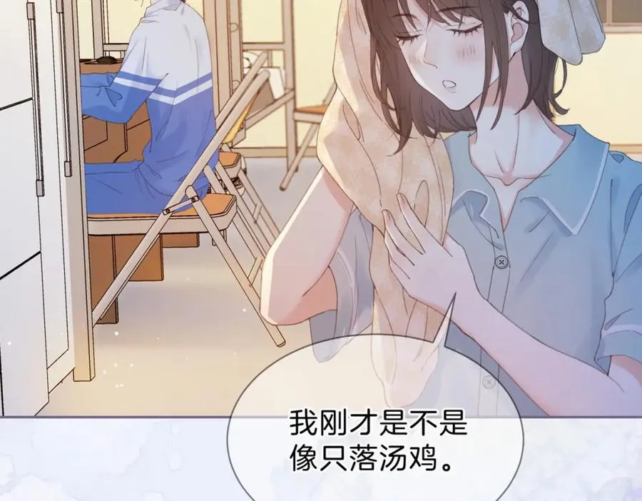 第五话 贴心的礼物75