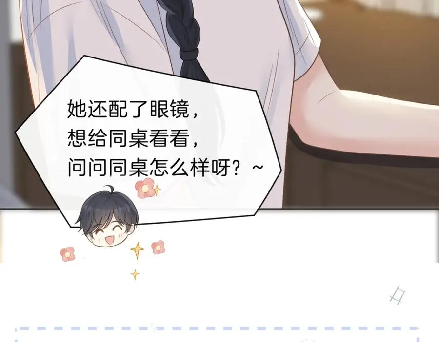 第四十话 伤痕37