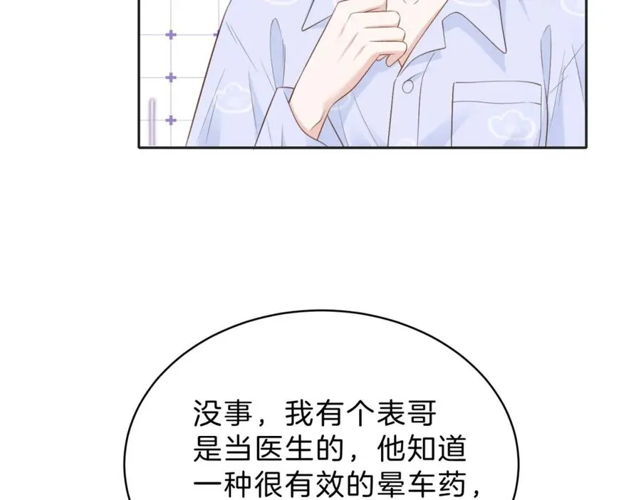 第四十二话 秋游56