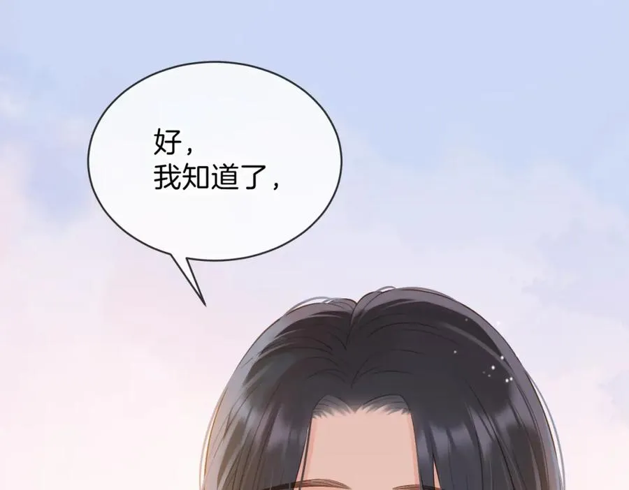 第二十五话 生日礼物65