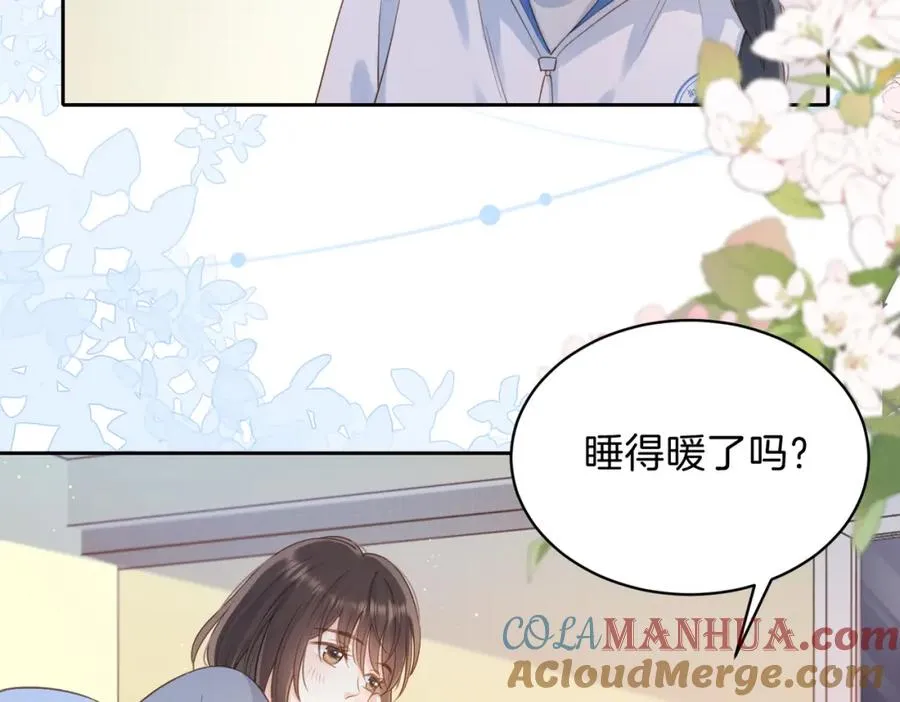 第二十话 同桌的溺爱27