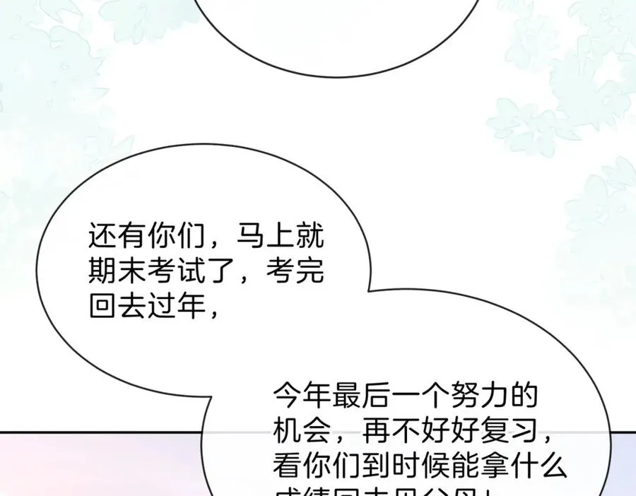 第十二话 她给的橘子6