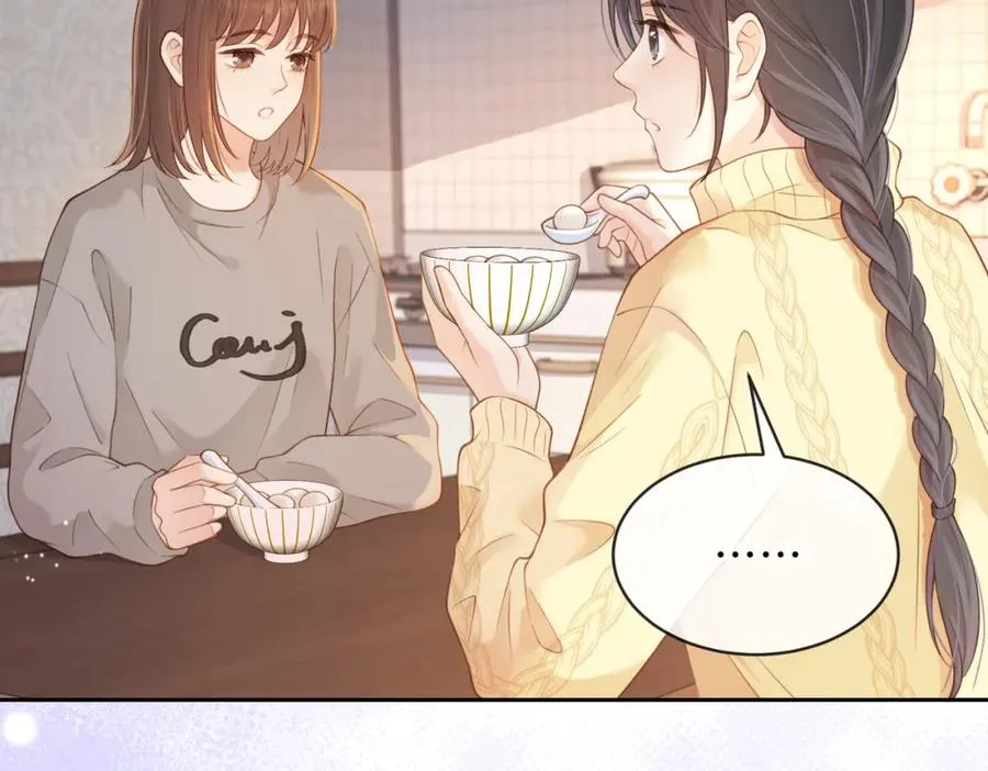 第十八话 想要对她好44