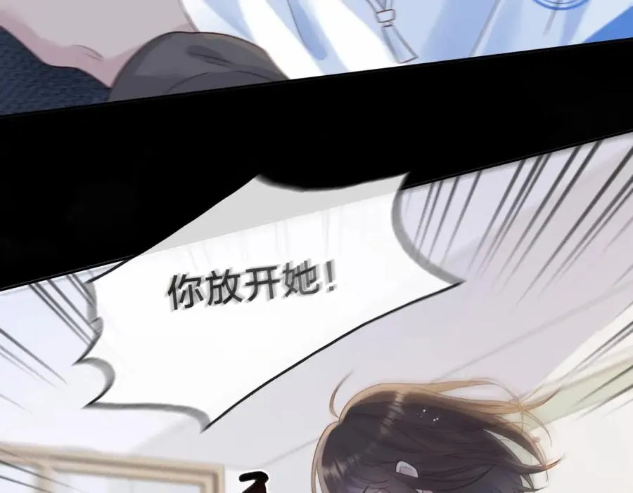第十二话 她给的橘子67