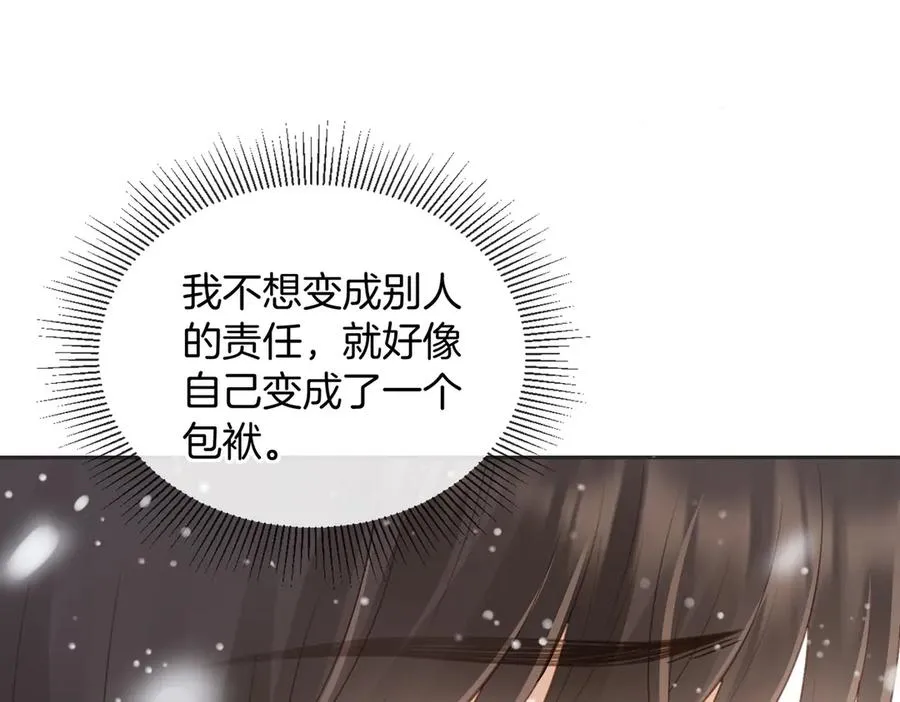 第五十六话 包袱74