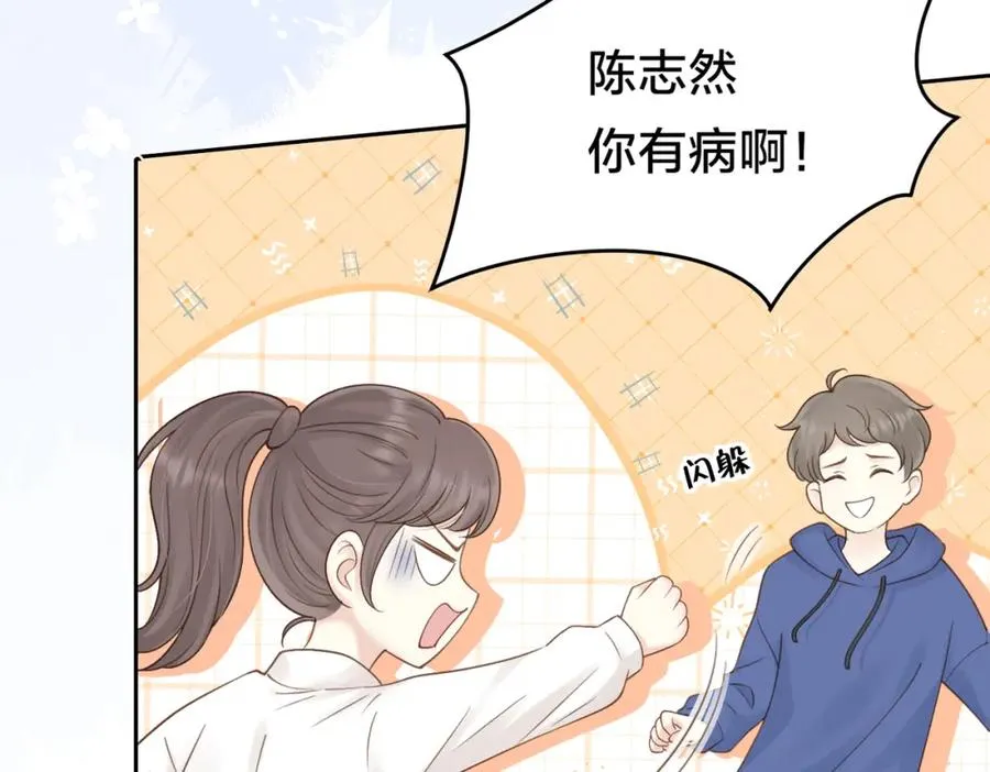 第二十四话 她好有趣11