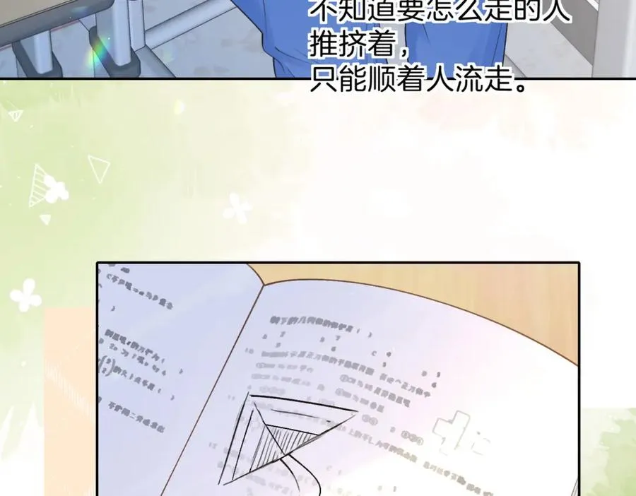 第二十三话 不一样的她28
