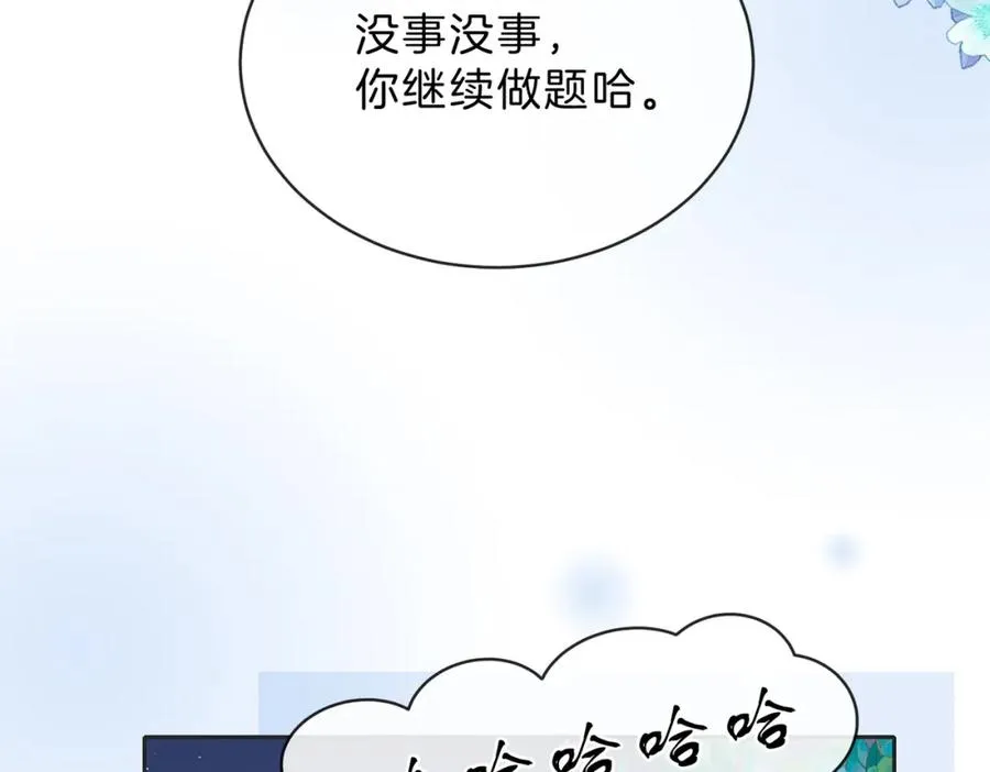 第三十五话 新室友与旧室友64