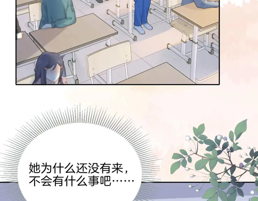 第十九话 以后我养你5