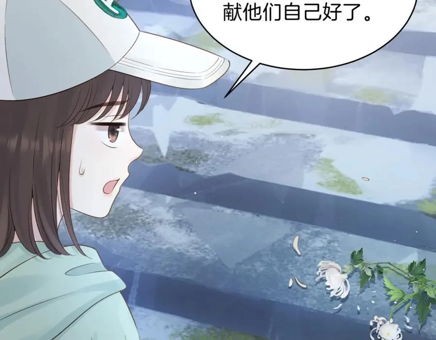 第二十四话 她好有趣25