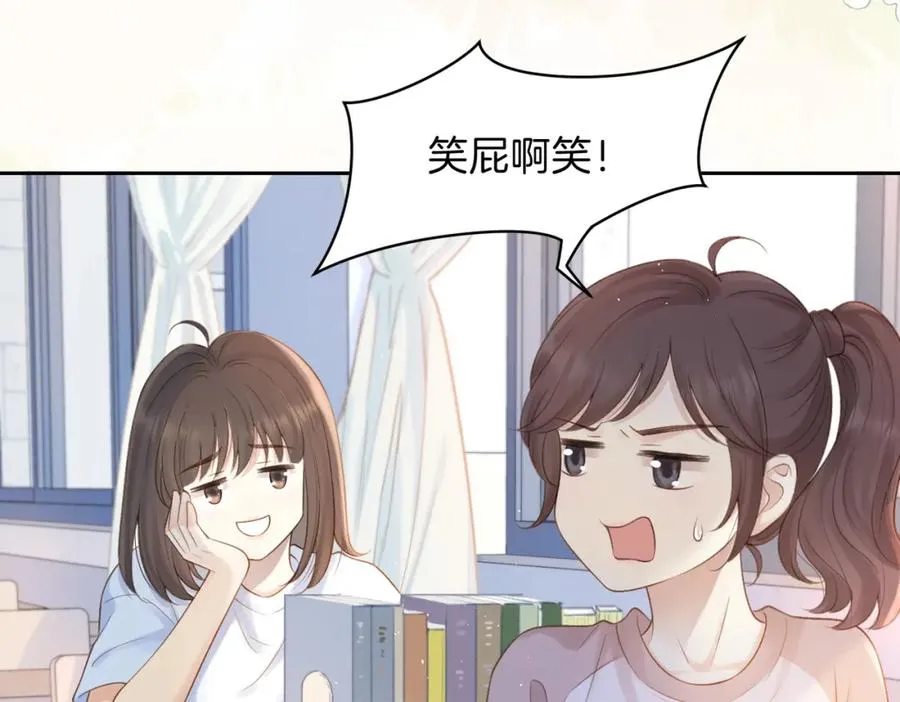 第二十六话 ���憎分明的她19