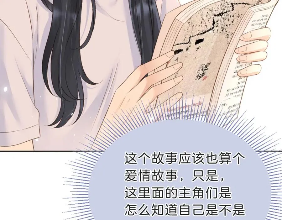 第四十一话 进步空间49